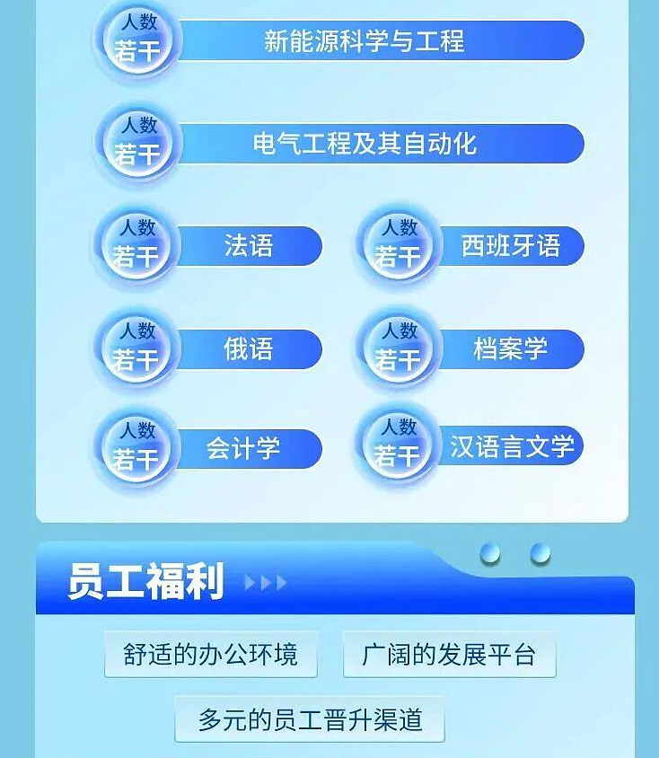 wechat_2025-12-31_223422_465.png