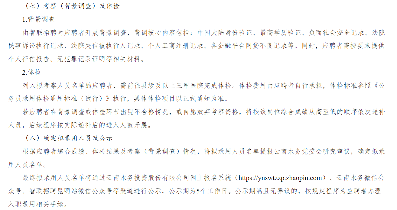 wechat_2026-01-02_175223_622.png