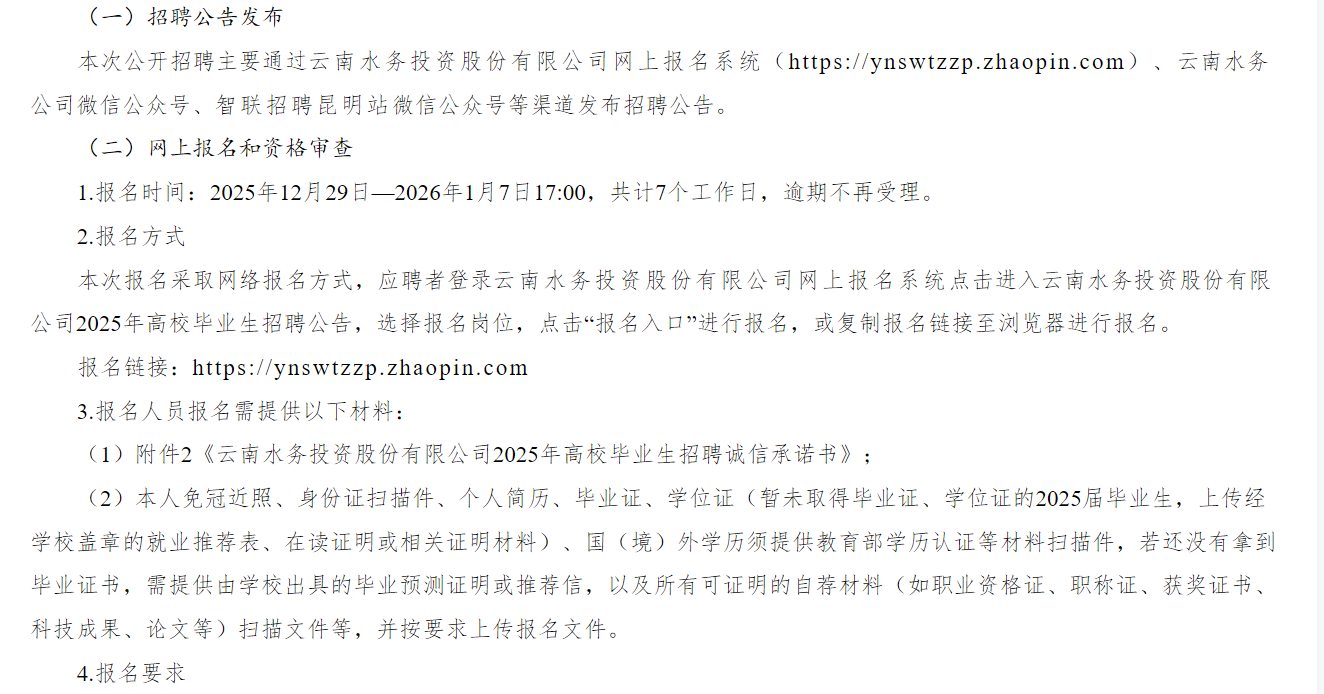 wechat_2026-01-02_175149_675.png