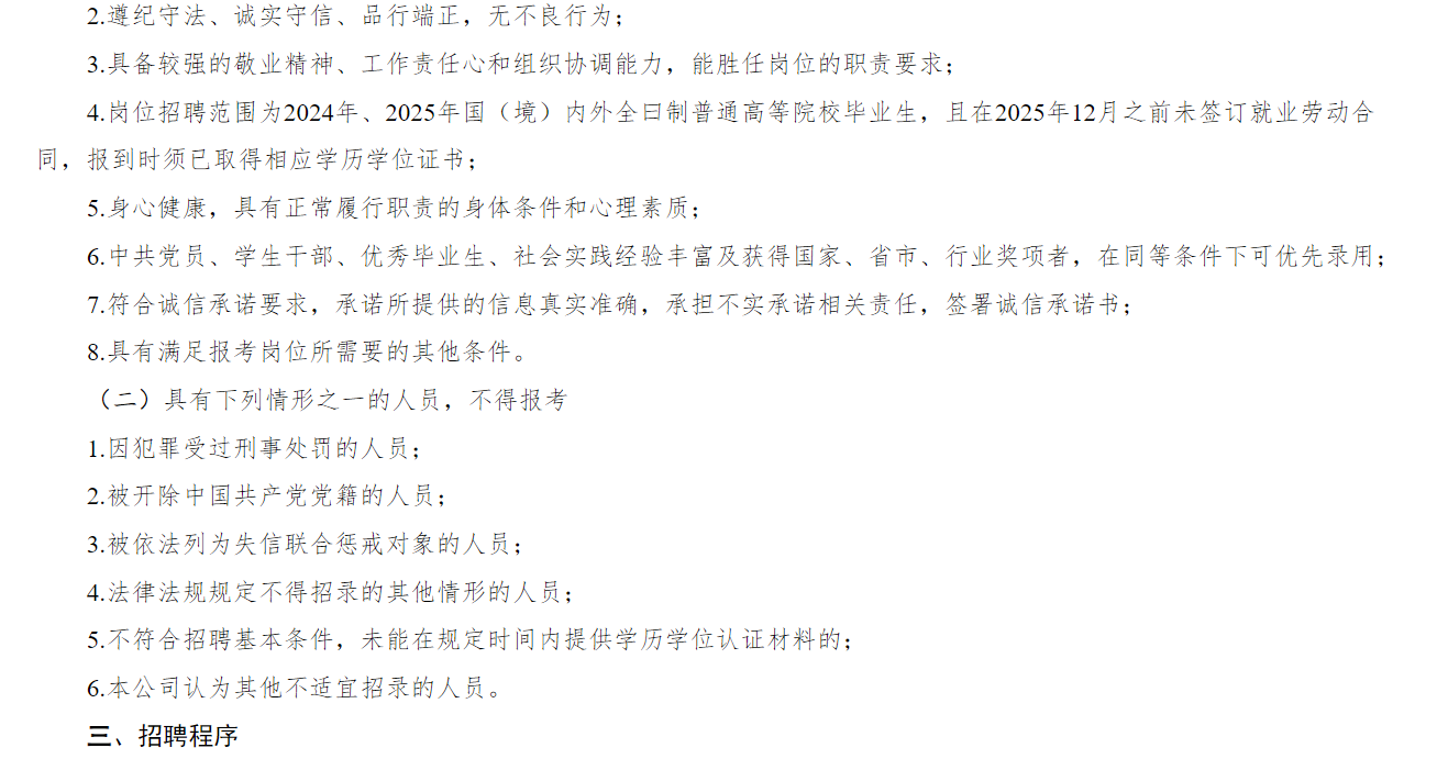 wechat_2026-01-02_175139_531.png