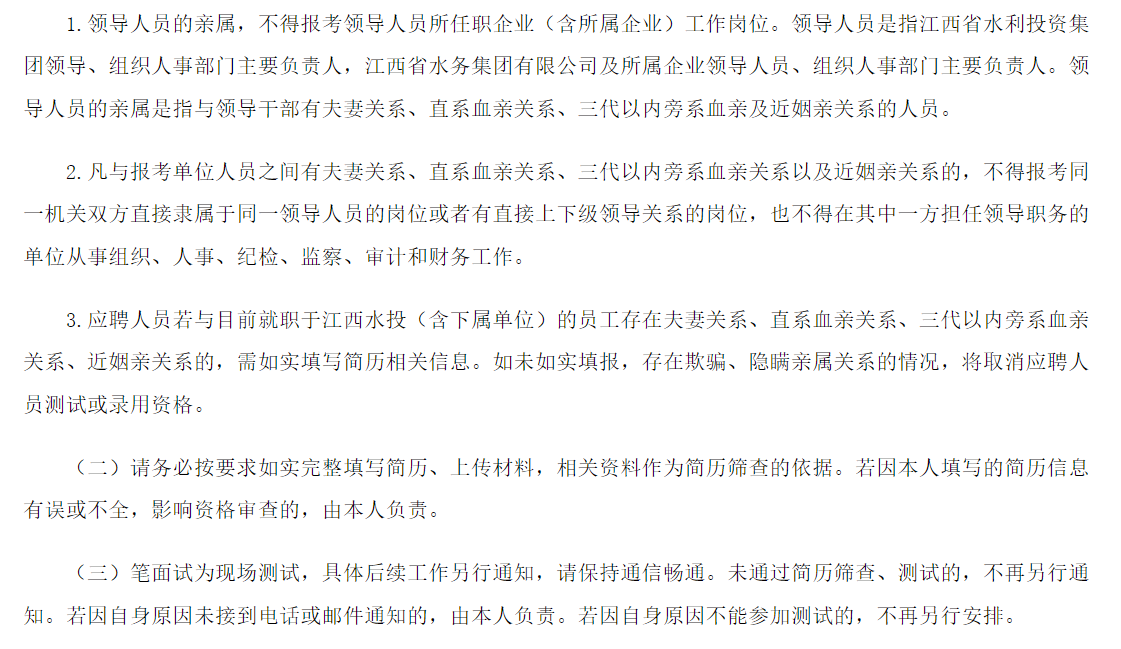 wechat_2026-01-03_180428_323.png