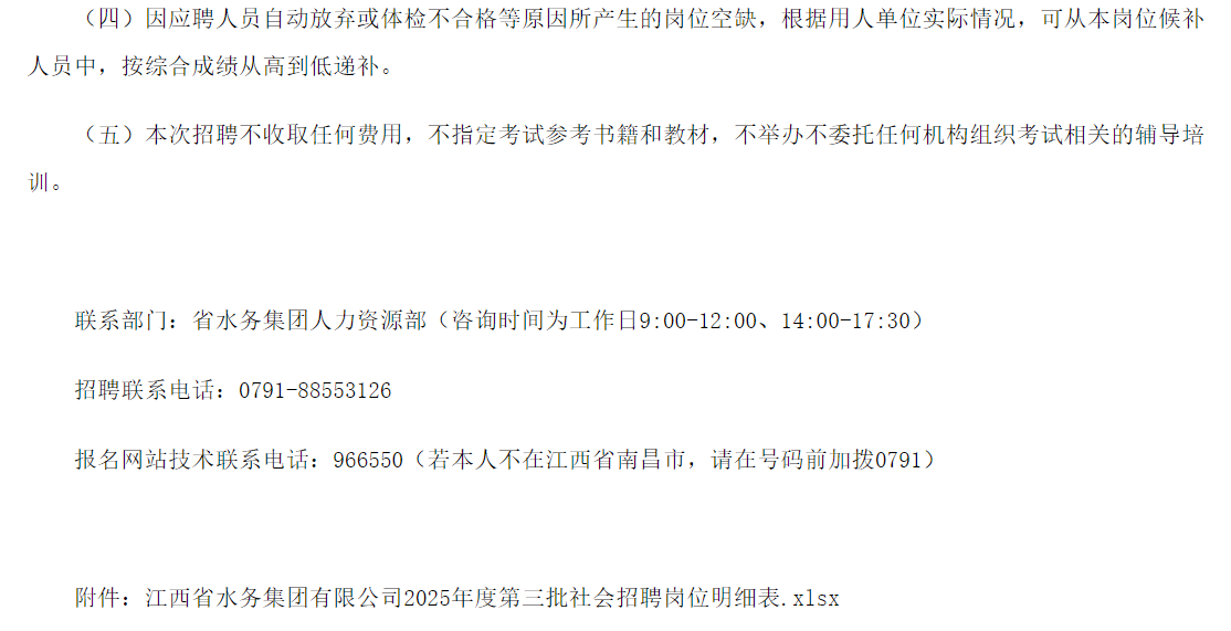 wechat_2026-01-03_180437_836.png