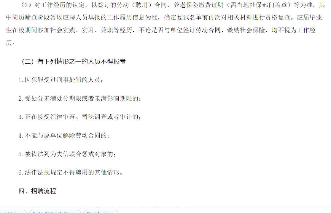 wechat_2026-01-03_180348_044.png