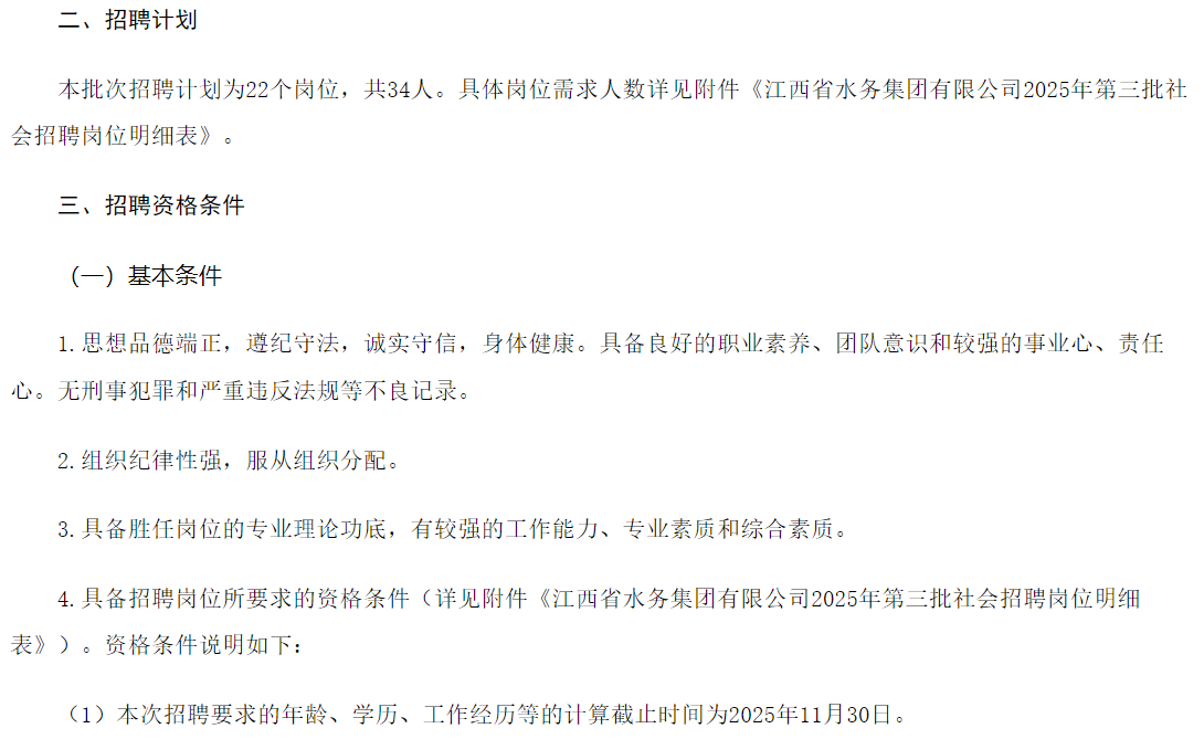 wechat_2026-01-03_180330_973.png