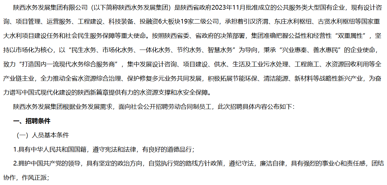 wechat_2026-01-03_184156_960.png