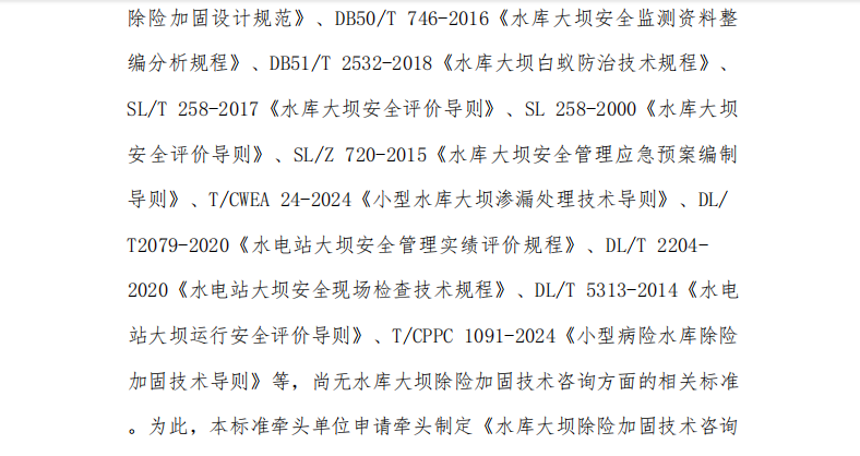 wechat_2026-01-04_142248_584.png