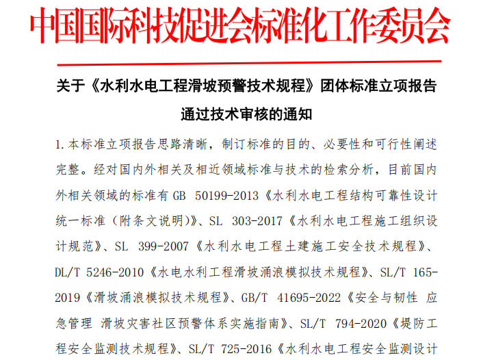 wechat_2026-01-05_140258_359.png