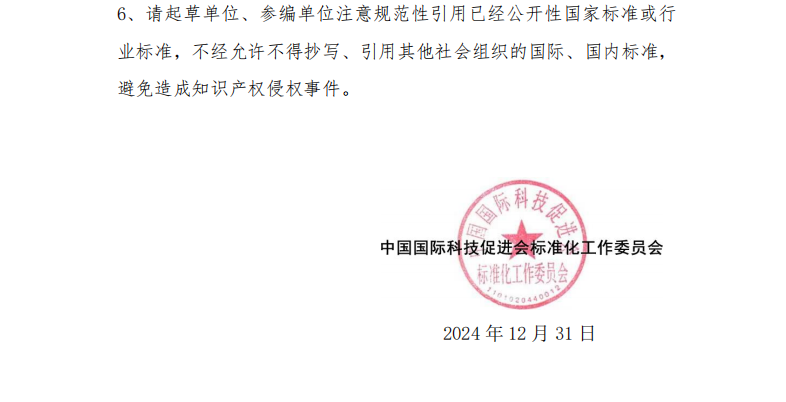 wechat_2026-01-05_140347_579.png