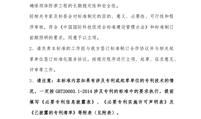 wechat_2026-01-05_141126_597.png