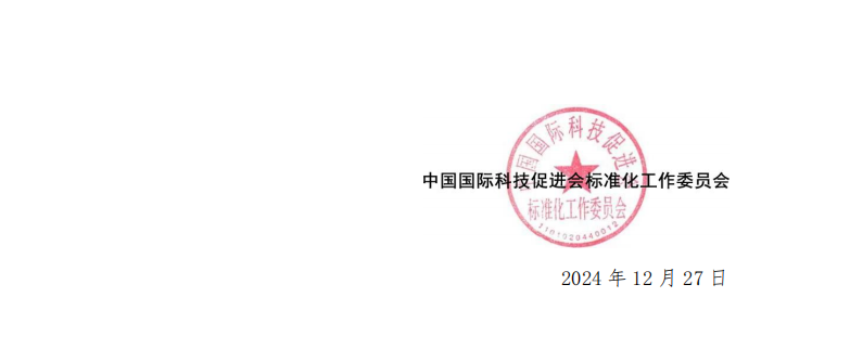 wechat_2026-01-05_141147_868.png