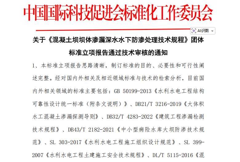 wechat_2026-01-05_141056_787.png