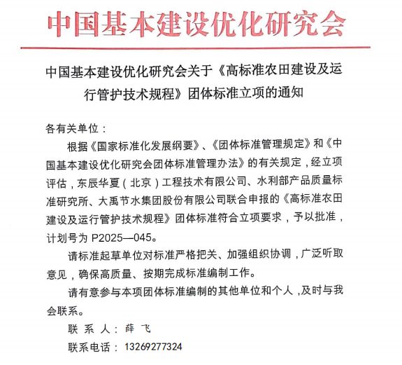 wechat_2026-01-05_143055_677.png