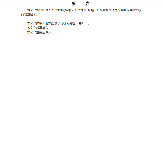 wechat_2026-01-05_144023_726.png