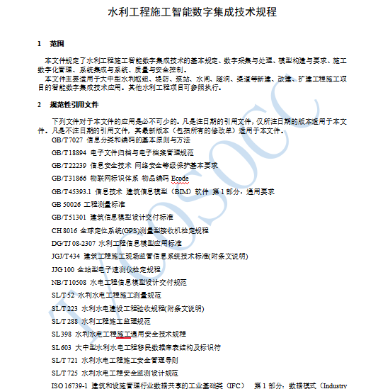 wechat_2026-01-05_144919_261.png