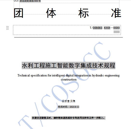 wechat_2026-01-05_144832_445.png