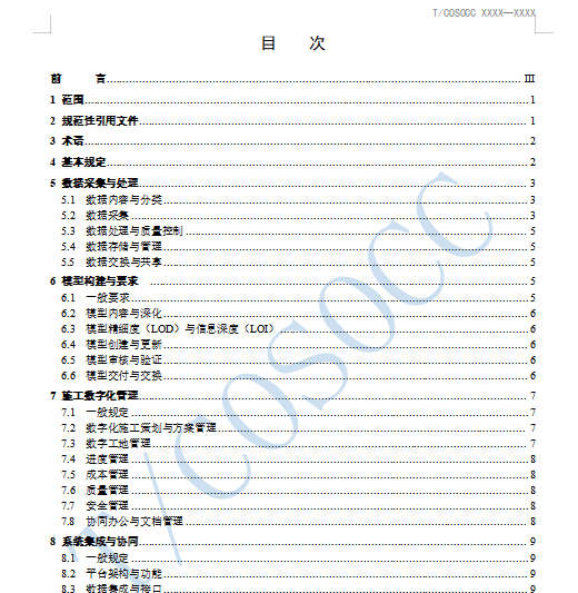 wechat_2026-01-05_144851_091.png