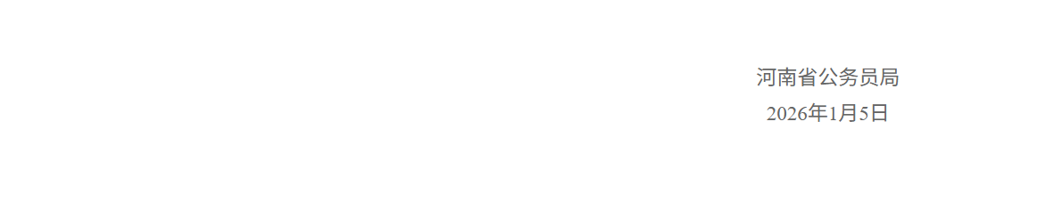 wechat_2026-01-06_145739_205.png