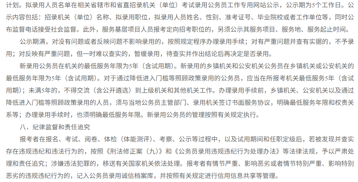 wechat_2026-01-06_145719_708.png