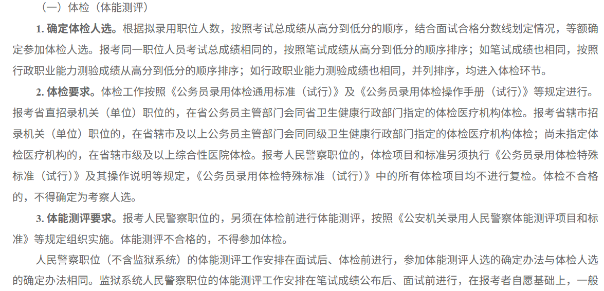 wechat_2026-01-06_145655_520.png