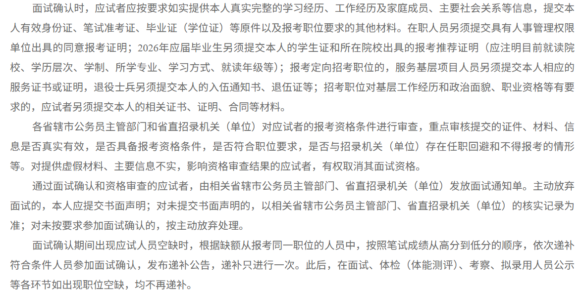 wechat_2026-01-06_145630_962.png
