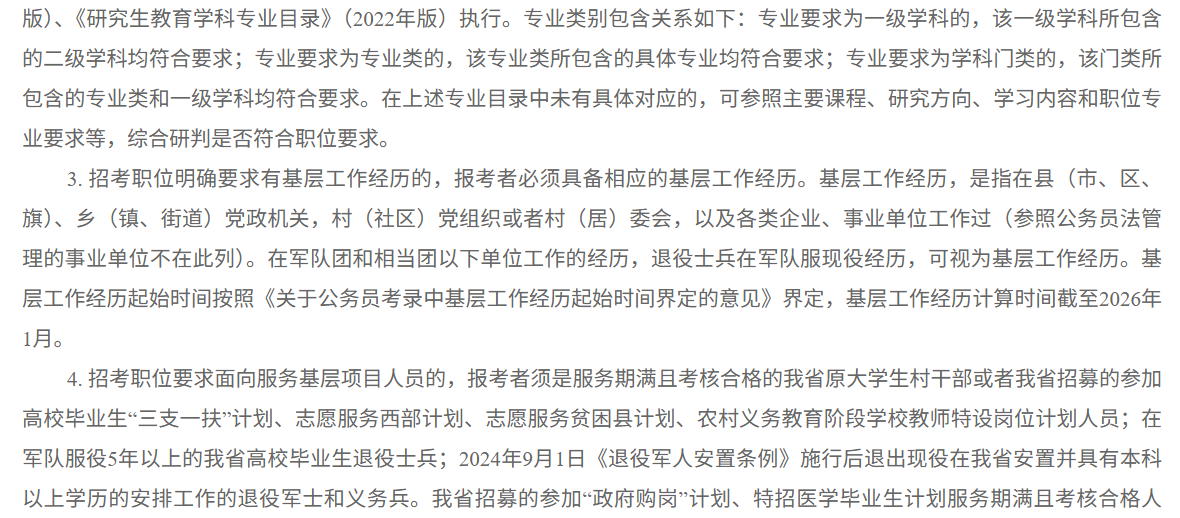 wechat_2026-01-06_145455_576.png