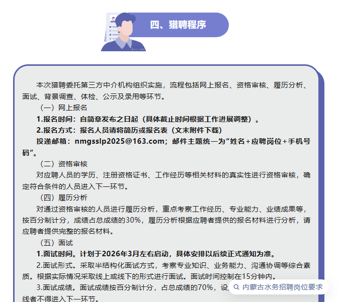wechat_2026-01-08_100222_759.png