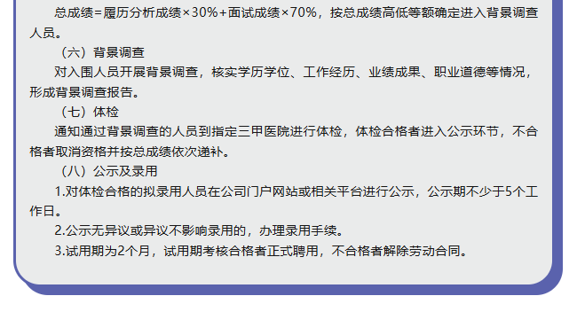 wechat_2026-01-08_100234_003.png
