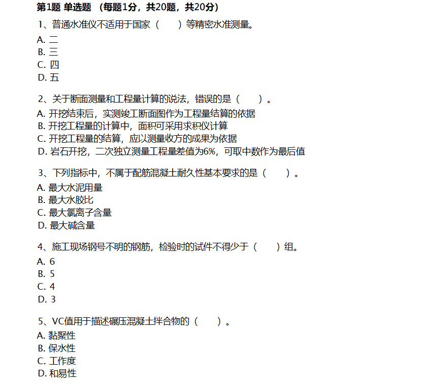 ScreenShot_2026-01-17_135830_269.png