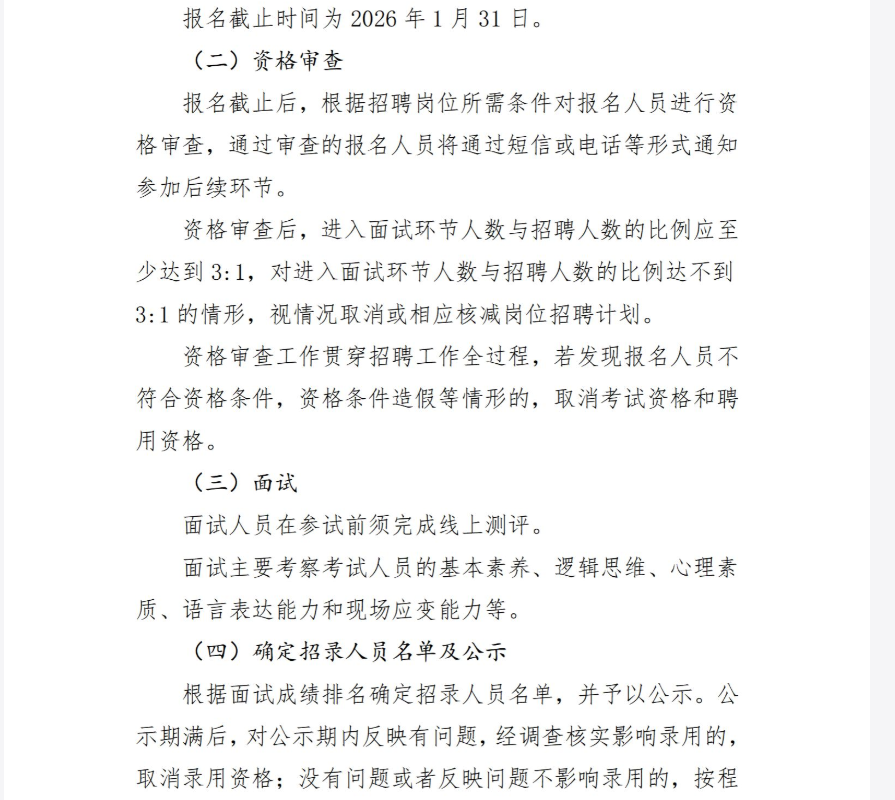 ScreenShot_2026-01-19_211750_402.png