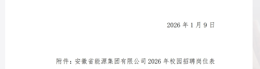 ScreenShot_2026-01-19_211812_015.png