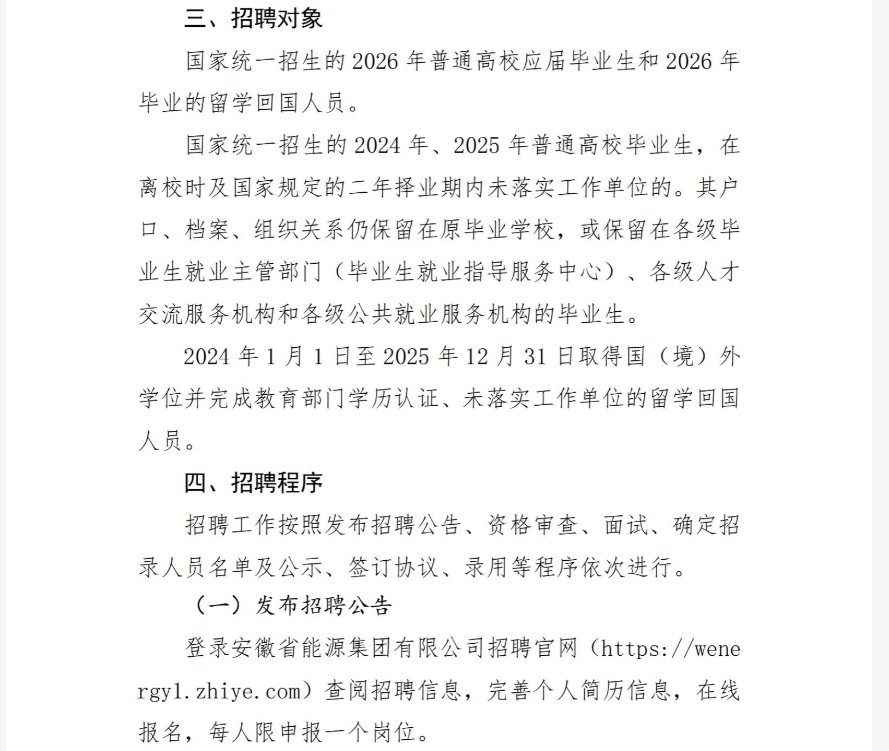 ScreenShot_2026-01-19_211736_586.png
