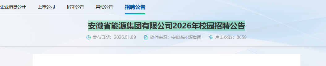 ScreenShot_2026-01-19_211704_439.png