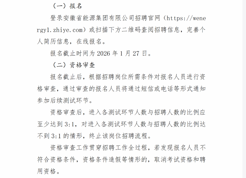 ScreenShot_2026-01-19_213035_538.png