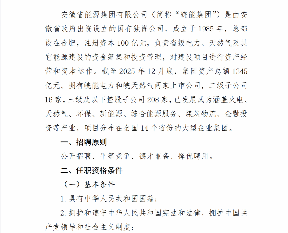 ScreenShot_2026-01-19_212957_107.png