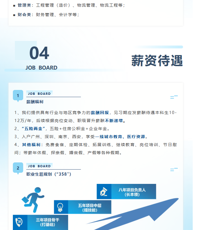 ScreenShot_2026-01-19_214331_796.png