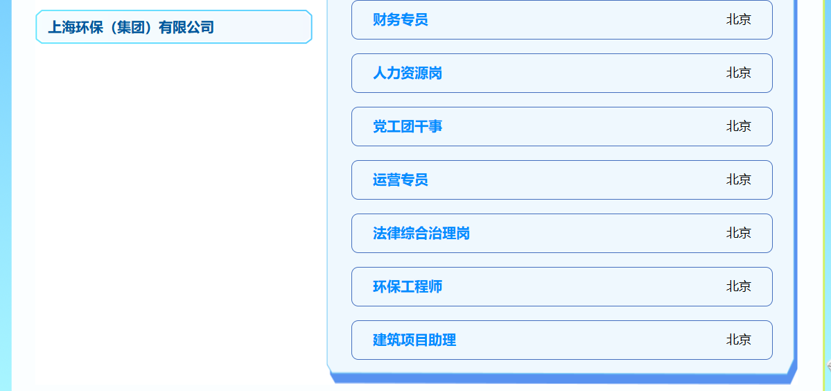 ScreenShot_2026-01-19_215447_143.png