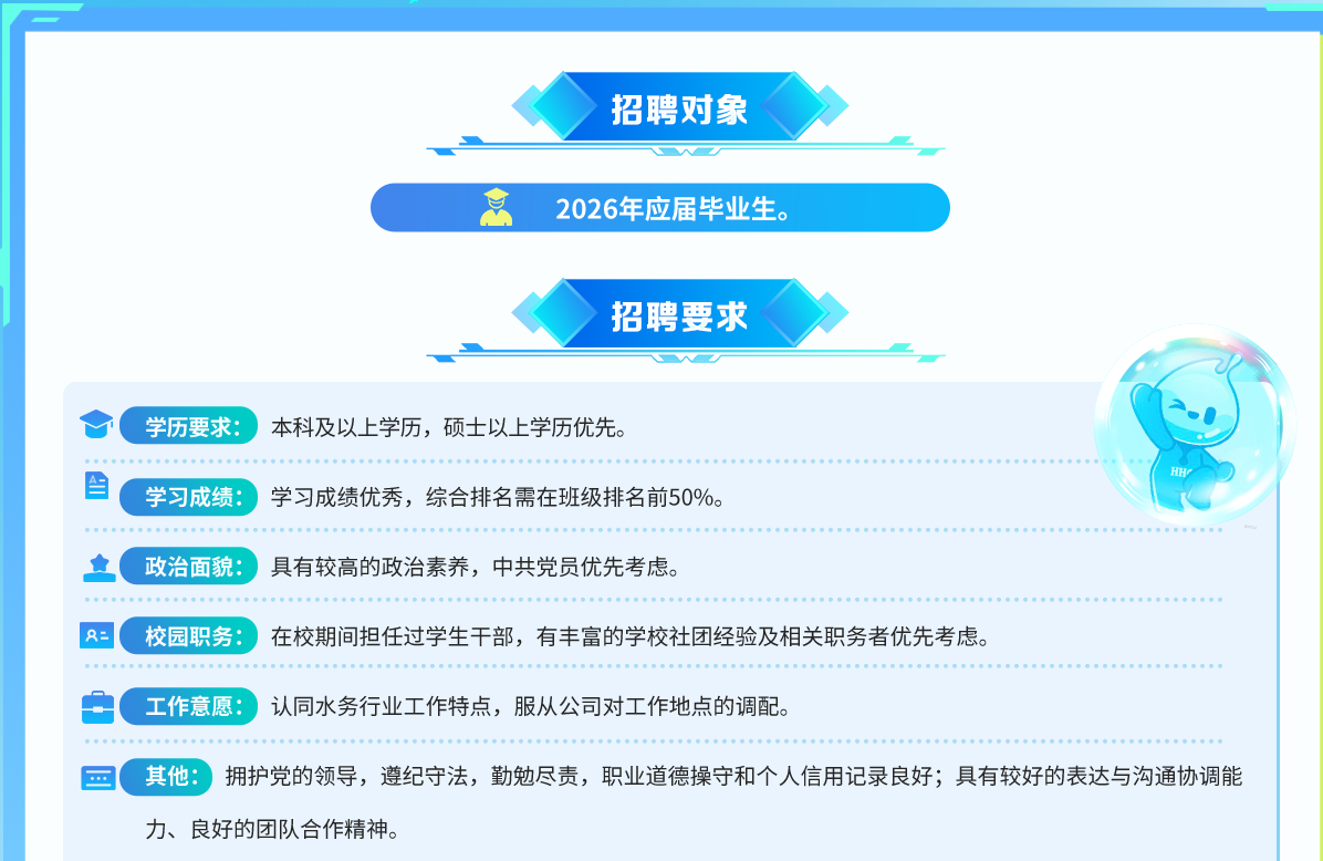 ScreenShot_2026-01-19_215409_826.png