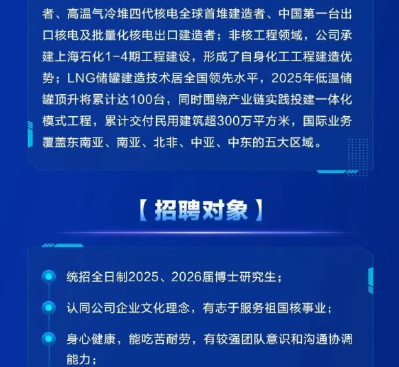 ScreenShot_2026-01-21_140155_686.png