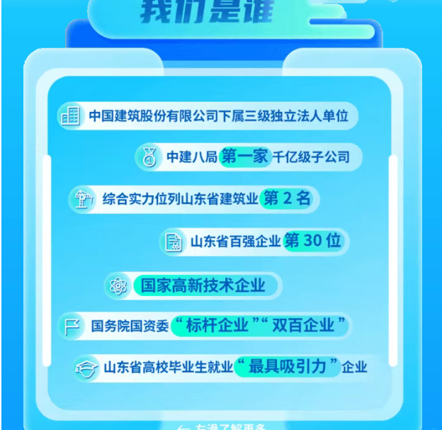ScreenShot_2026-01-21_141035_239.png