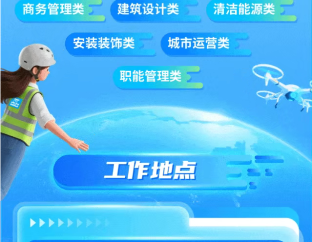 ScreenShot_2026-01-21_140958_453.png