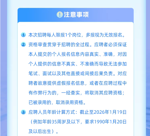 ScreenShot_2026-01-21_142141_775.png