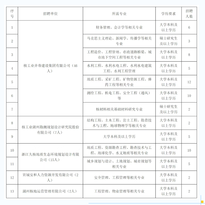 ScreenShot_2026-01-24_121510_698.png