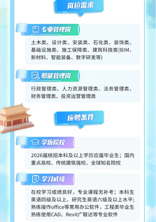 ScreenShot_2026-01-24_133329_380.png