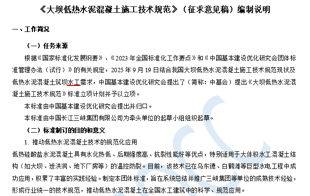 ScreenShot_2026-01-26_142335_081.png