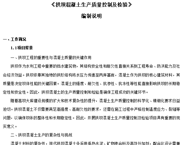 ScreenShot_2026-01-26_142508_827.png