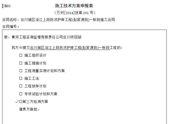 ScreenShot_2026-01-30_133621_483.png
