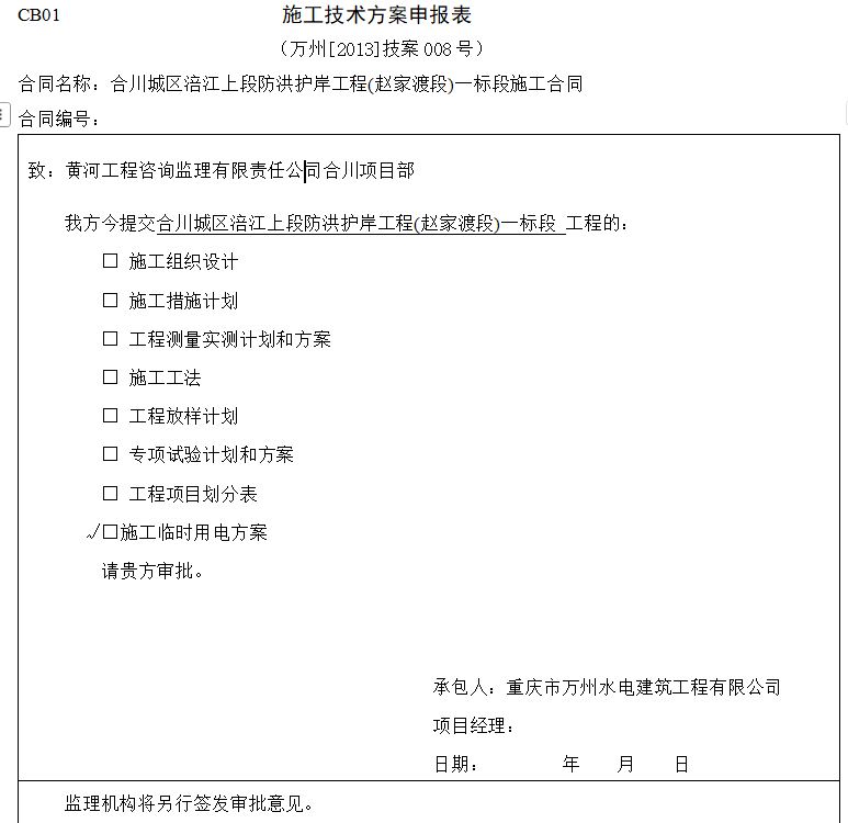 ScreenShot_2026-02-01_175736_587.png