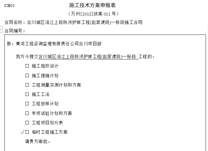 ScreenShot_2026-02-05_165535_470.png