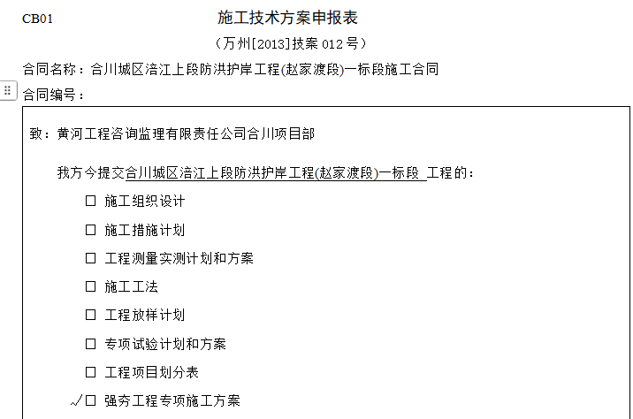 ScreenShot_2026-02-05_170949_592.png