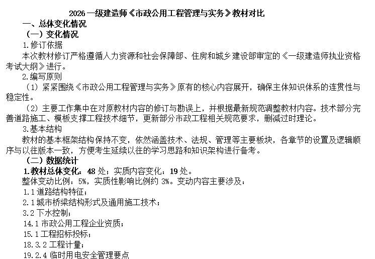 ScreenShot_2026-02-09_223833_042.png